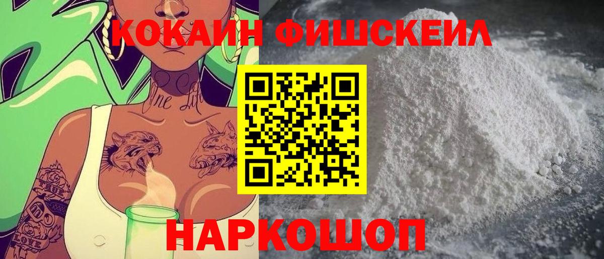 КОКАИН 99% Бугуруслан