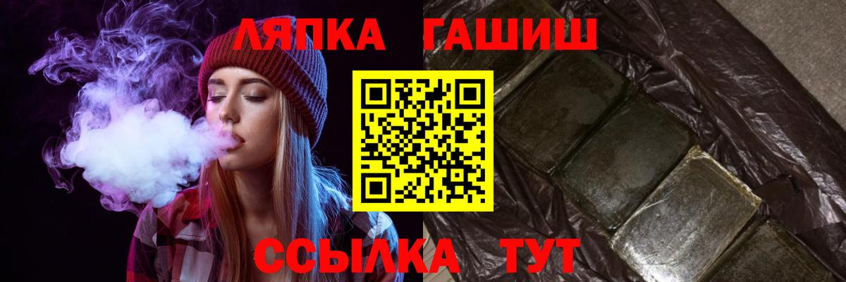 ГАШИШ ice o lator Бугуруслан