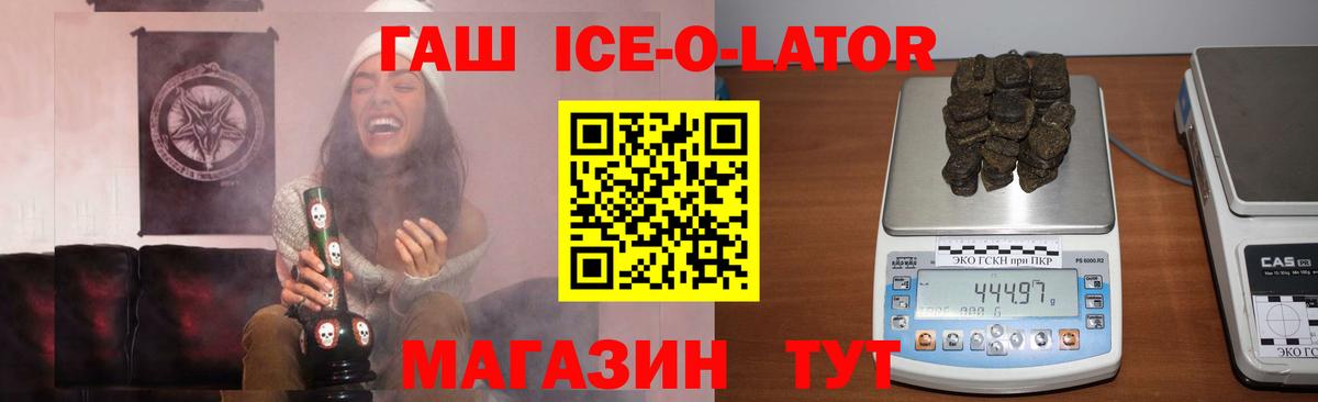 Бугуруслан  Гашиш hashish  Гашиш  Вход с VPN 