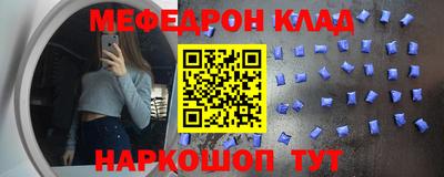амфетамин Кумертау