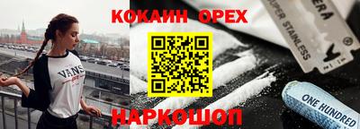 прущие грибы Кулебаки