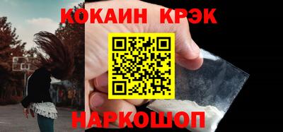 2c-b Кунгур