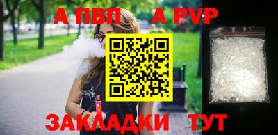 2c-b Кунгур