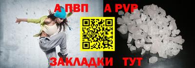 2c-b Кунгур