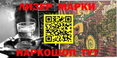 2c-b Кунгур