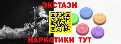 амфетамин Кумертау