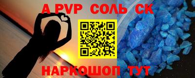 амфетамин Кумертау