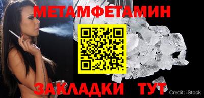 2c-b Кунгур