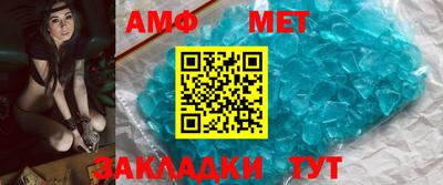 амфетамин Кумертау