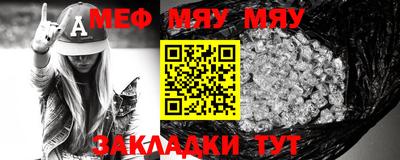 2c-b Кунгур