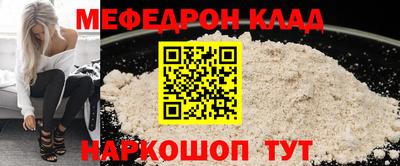 2c-b Кунгур