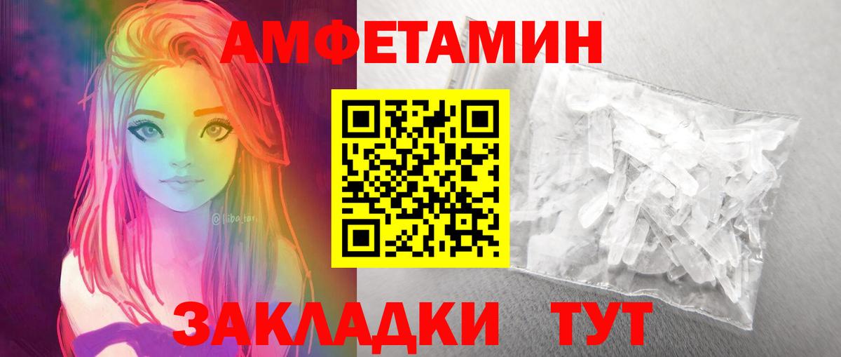 МЕТАМФЕТАМИН  МЕТАМФЕТАМИН винт  Вход с VPN  Бугуруслан 