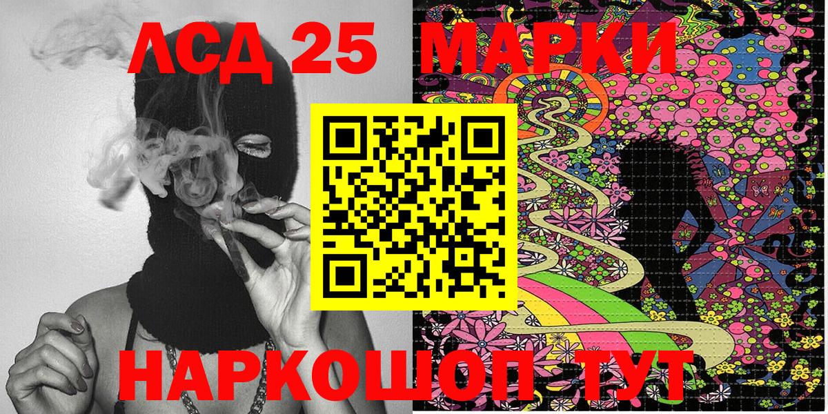 Гашиш  Вход с VPN  Меф МЯУ МЯУ  Бугуруслан  КЕТАМИН  Купить закладку  Cocaine  NBOMe  Канабис  ГЕРОИН  Мефедрон кристаллы  ГАШ 