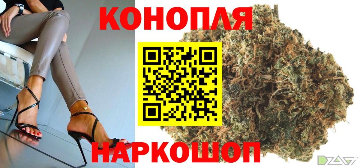 Шишки марихуана THC 21%  Бошки марихуана планчик  Вход с VPN  Бугуруслан 
